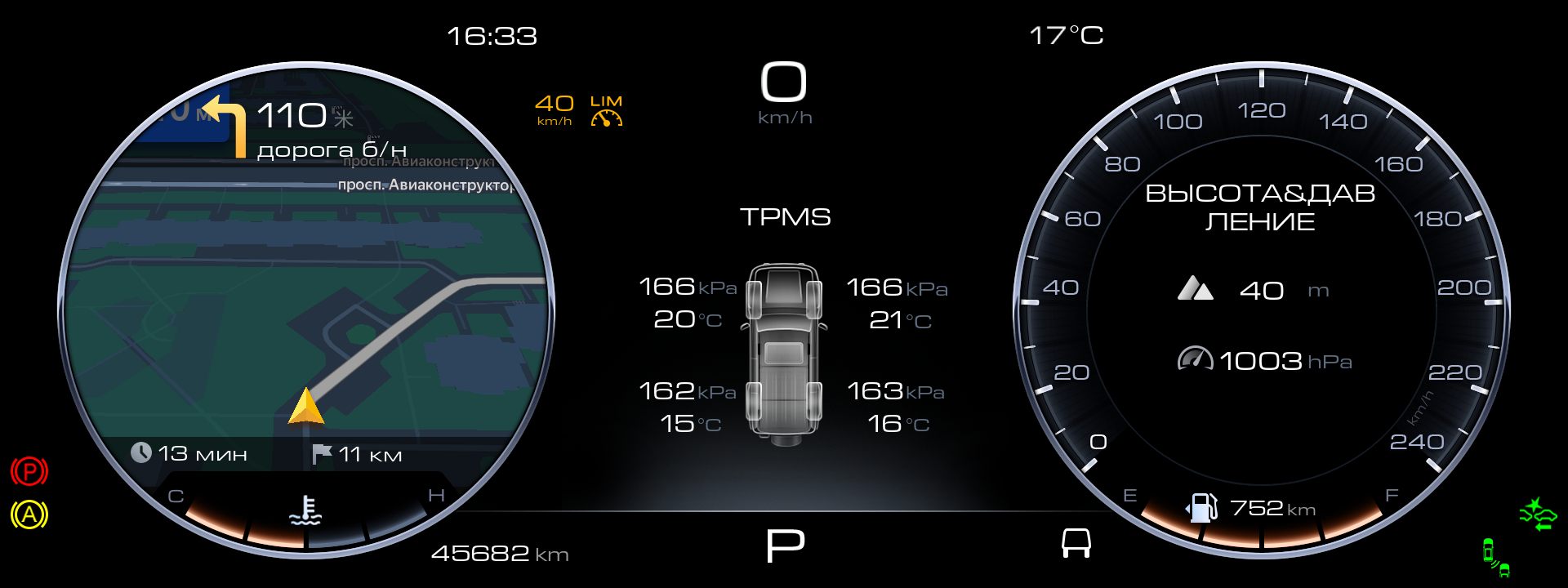 cluster_navi_widget.png