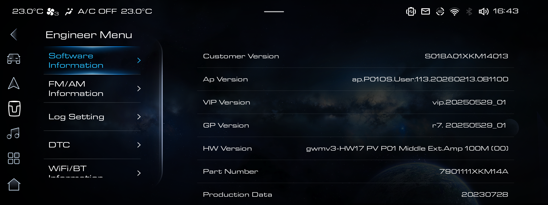 engineering_menu_1.png