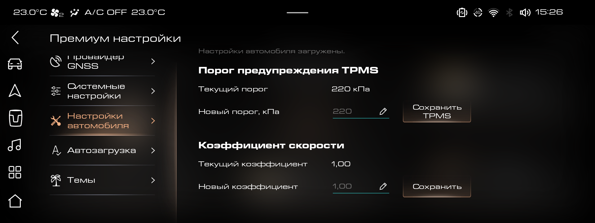 screen_1.png