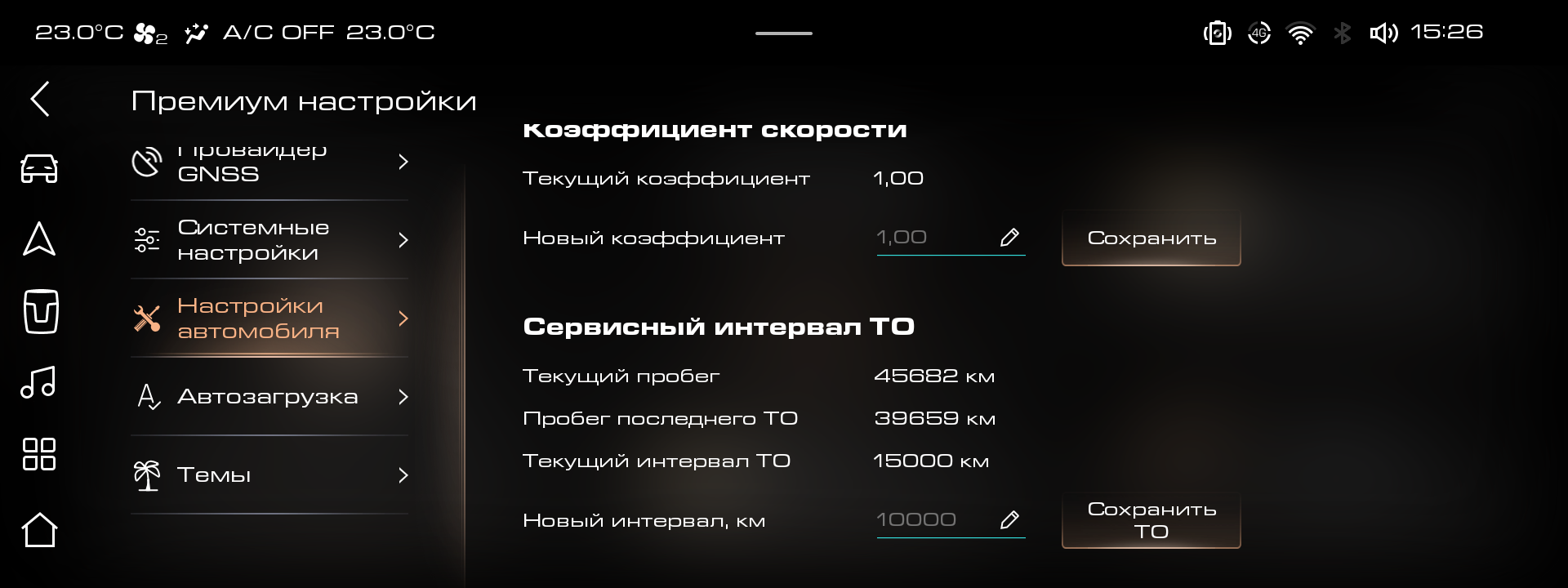 screen_1.png