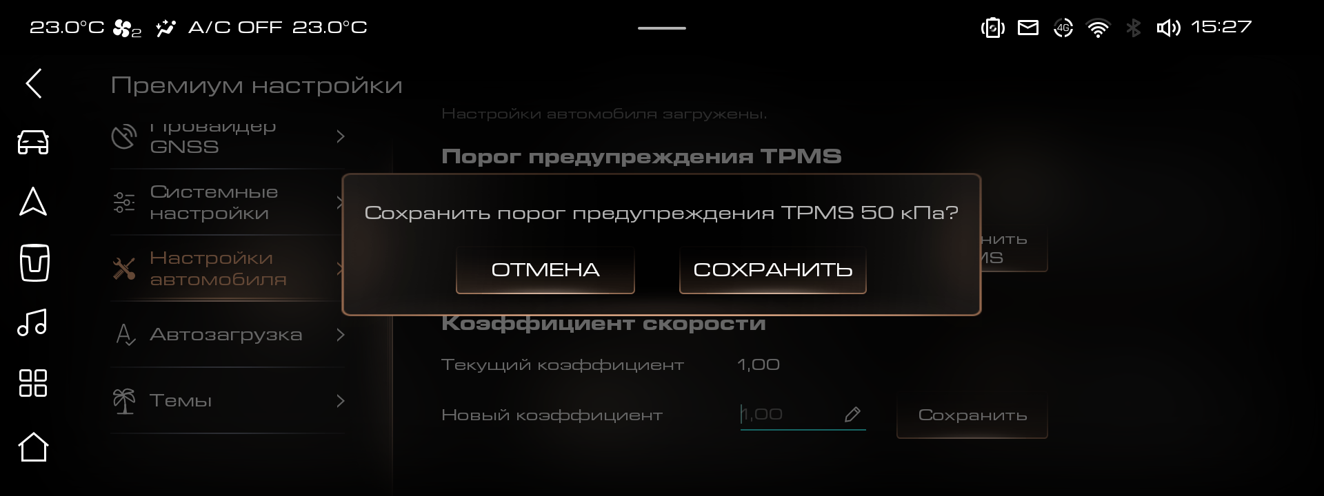 screen_1.png